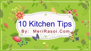 बहुत काम की हैं ये किचन टिप्स | Kitchen Tips and Tricks | Useful Kitchen Tips | Cooking Tips