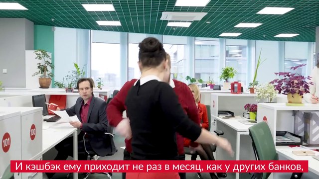 Реклама МТС Банк. Алексей Молянов