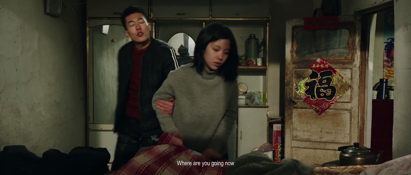 Alaya Movie - Hou Ying-jue, Jiang Xu-xuan, Zhao Xiao-dong