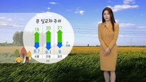 [날씨] 큰 일교차 주의...전국 맑고 쾌청 / YTN