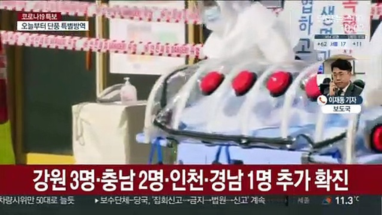 코로나19 어제 73명 신규 확진…지역발생 62명