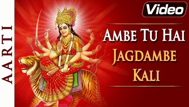Ambe Tu Hai Jagdambe Kali.