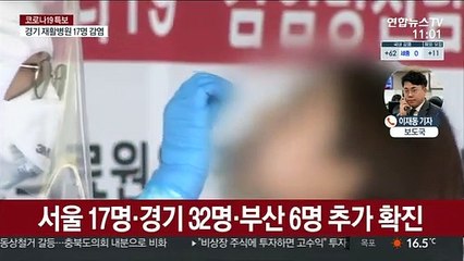 코로나19 어제 73명 신규 확진…지역발생 62명