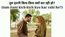 Daily Use English Sentences in Hindi : Part - 7| दैनिक उपयोग अंग्रेजी वाक्य हिंदी में | |   ہندی میں روزانہ استعمال کے انگریزی الفاظ  | रोज बोले जाने वाले English वाक्य