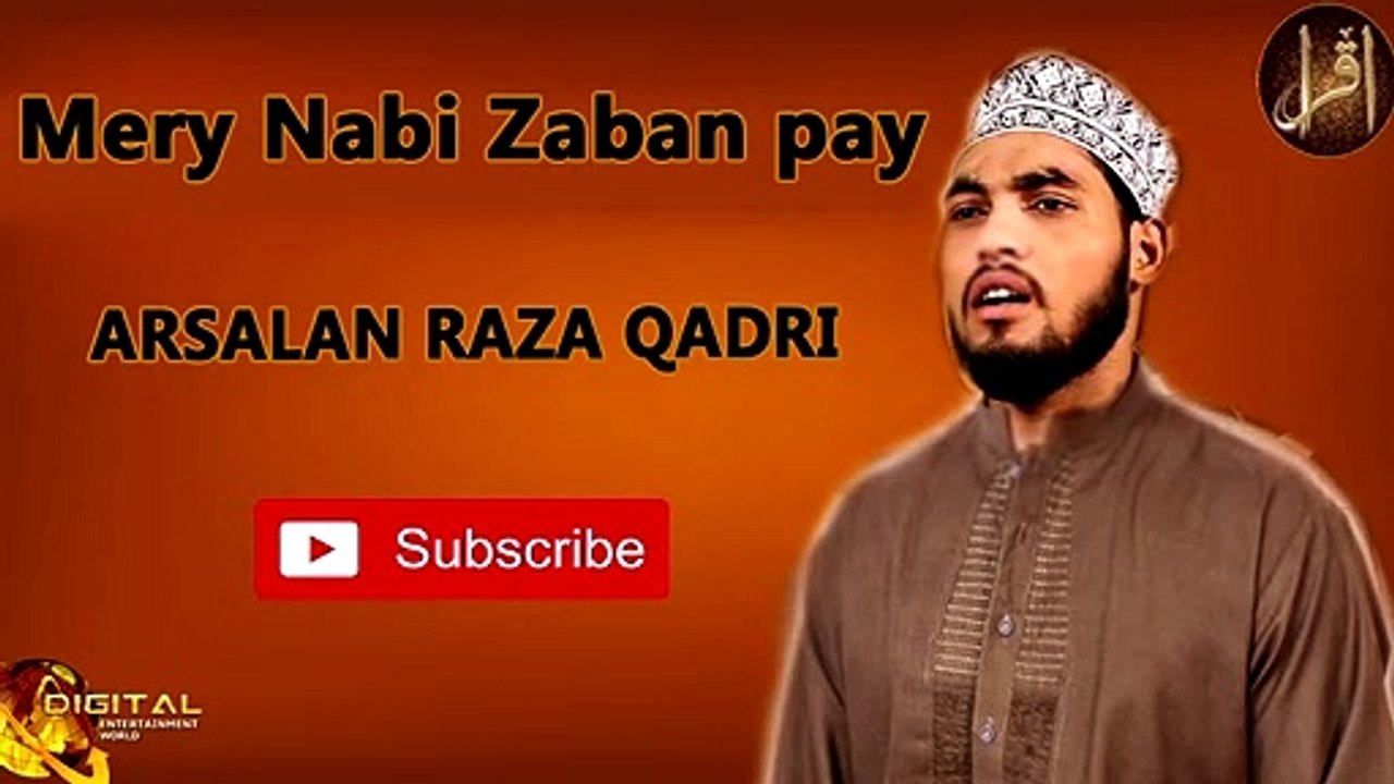 Mere nabi zaban pay | Arsalan Raza Qadri | Iqra In The Name Of Allah