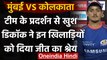 IPL 2020: KKR के खिलाफ मिली जीत से खुश Quinton de Kock ने इसे बताया जीत का Hero | Oneindia Sports