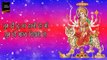 Navratri Shayari 2020 | नवरात्रि शायरी | Durga Puja Shayari | Navratri WhatsApp Status