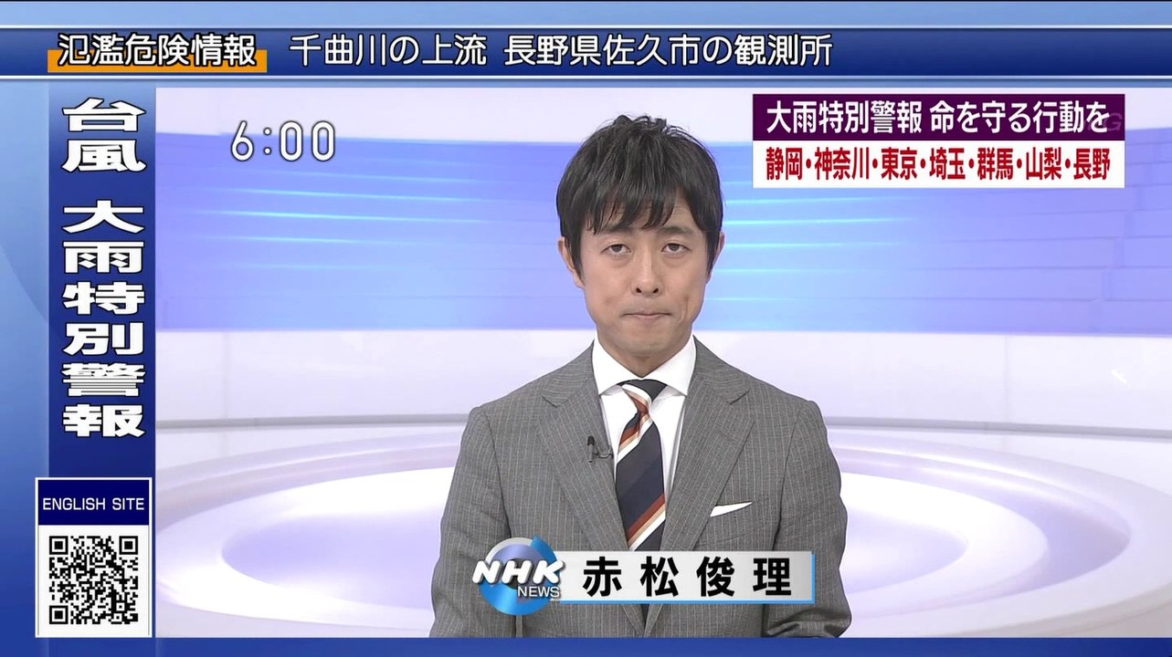NHK ニュース (@AK1) - 2019年10月12日（土） 午後06時00分02秒 (45:00) (SHARP AQUOS BD-HDW80) [1080p]