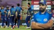 IPL 2020,KKR vs MI : It’s A Special To Chase And Win - Rohit Sharma || Oneindia Telugu