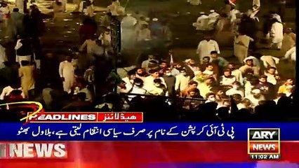 ARY NEWS HEADLINES | 11 AM | 17th OCTOBER 2020