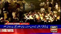 ARY NEWS HEADLINES | 11 AM | 17th OCTOBER 2020