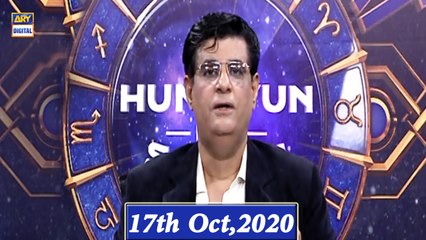 Sitaron Ki Baat Humayun Ke Saath - 17th October 2020 - ARY Digital