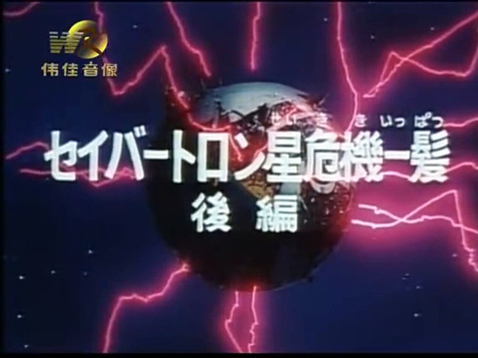 TFHM.EP10
