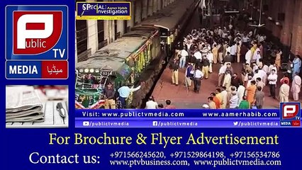 Maa k Sath Zulm ki Inteha  Mother or Wealth  Aamer Habib  Special Investigation