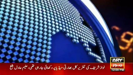 ARY NEWS HEADLINES | 12 PM | 17th OCTOBER 2020