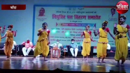 प्रभारी मंत्री ने दिये नवनियुक्त शिक्षकों को नियुक्ति पत्र व दिलाई शपथ