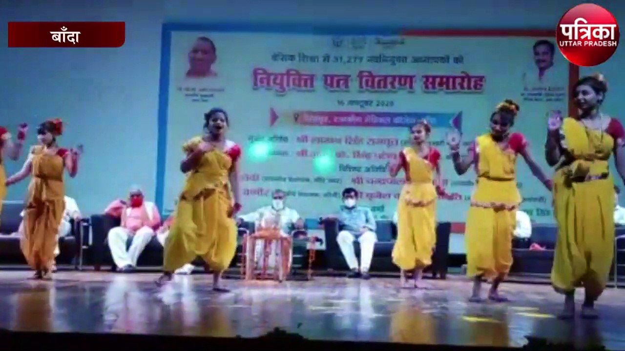 प्रभारी मंत्री ने दिये नवनियुक्त शिक्षकों को नियुक्ति पत्र व दिलाई शपथ