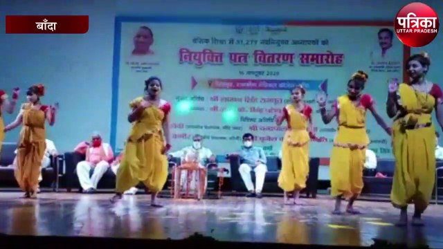 प्रभारी मंत्री ने दिये नवनियुक्त शिक्षकों को नियुक्ति पत्र व दिलाई शपथ