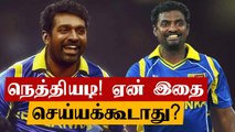 ஏன்? LYCA படம் OK! ஆனா Muttiah Muralitharan வேணாம்?