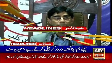 ARY NEWS HEADLINES | 1 PM | 17th OCTOBER 2020
