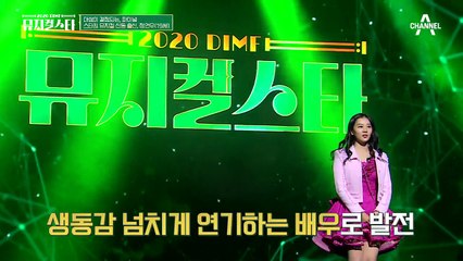 "뭔가 나올 듯했는데.." 파이널 무대에서 처음으로 지적을 받은 정연우