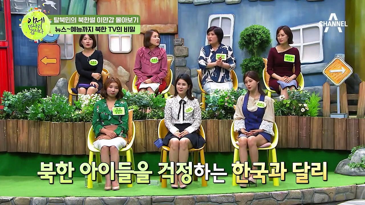 [이만갑 모아보기] "반드시 불로 다스린다!" 북한 뉴스의 간판 '리춘희'는 어떤 사...