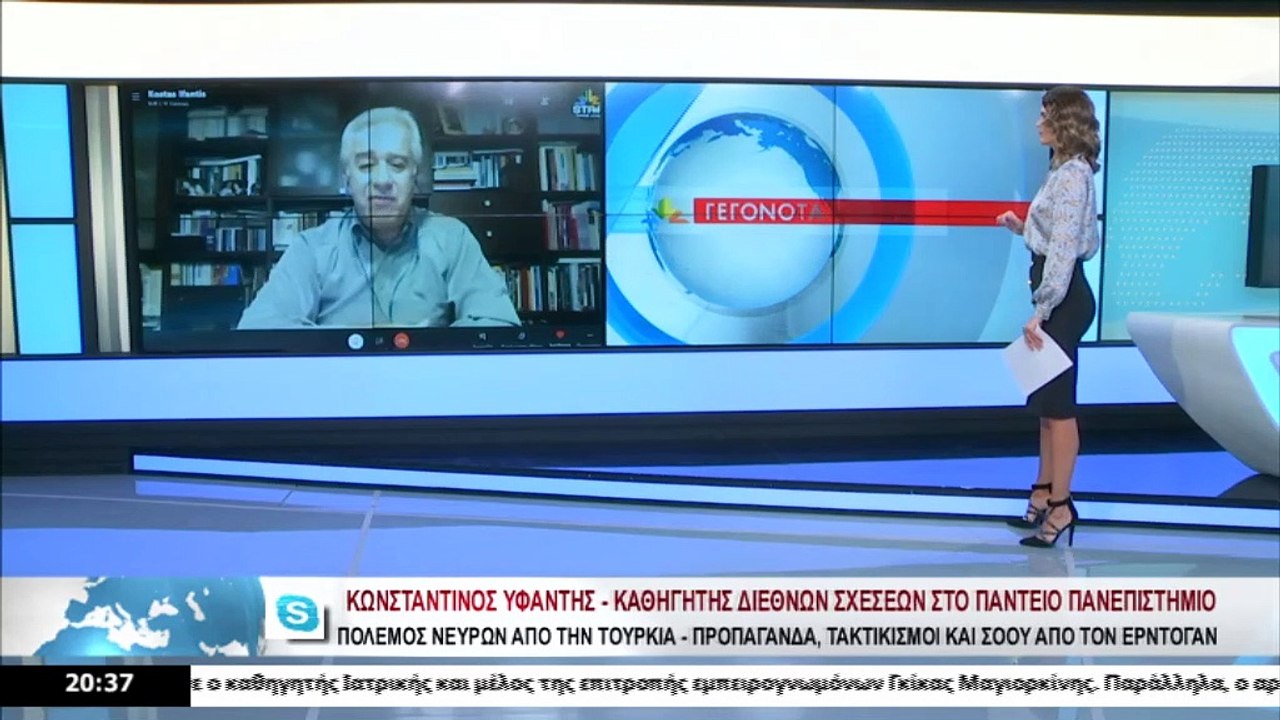 Ο Kαθηγητής Διεθνών Σχέσεων στο Πάντειο Πανεπισ...