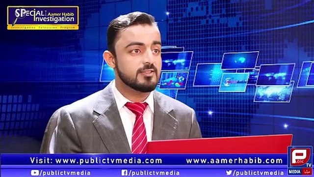 ATM Fraud in Pakistan Robbers Crime Reporter in Pakistan Aamer Habib Journalist