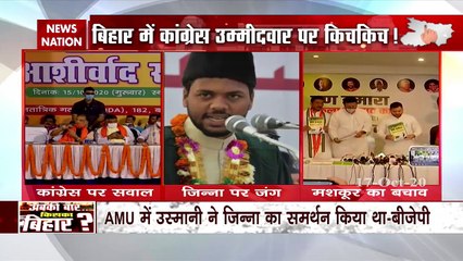 Mashkoor Usmani have never supported Jinnah in AMU, says Surjewala