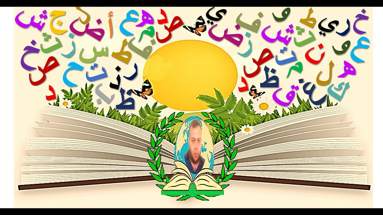 أطوار الشعر العربي لطلاب الصف العاشر
