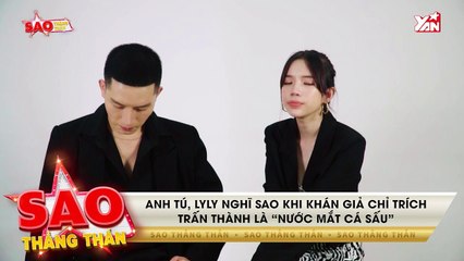 sao thẳng thắn anh tú lyly