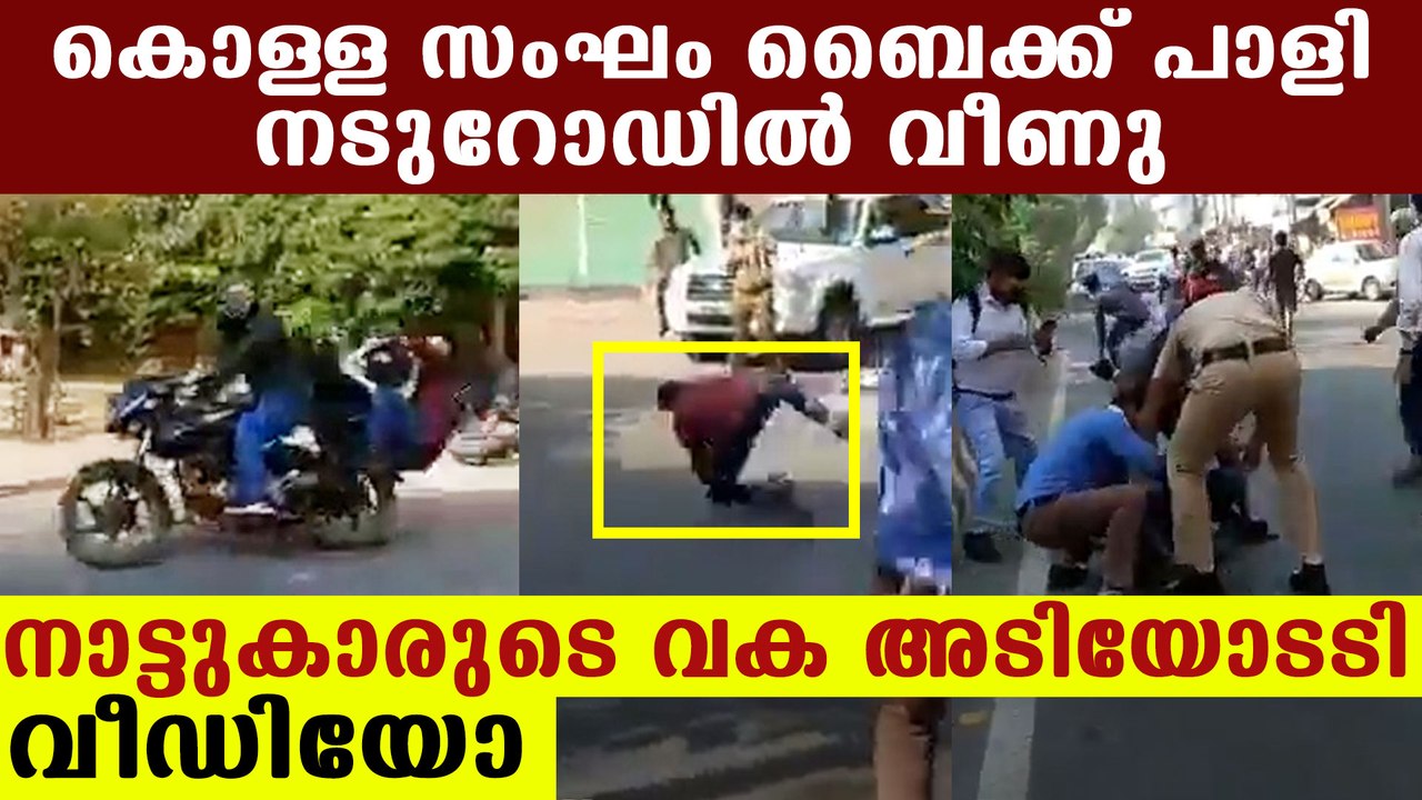 Thieves caught by natives and handed to police in Chandigarh