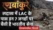 India-China tension: LAC पार कर चीन के हिस्‍से वाली सात जगहों पर बैठी है Indian Army |वनइंडिया हिंदी