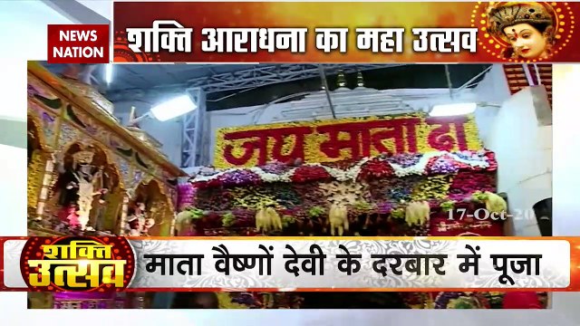 Jammu kashmir: Special arrangements for Navratri at Mata Vaishno Devi