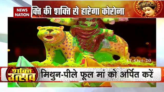 Navratri 2020 1st Day: Watch Maa Shailputri puja vidhi and mantra