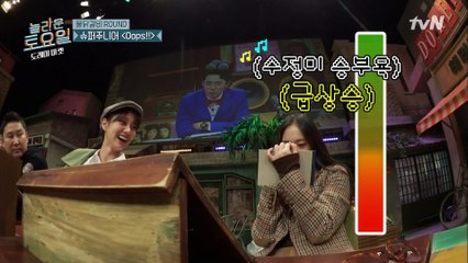 아 맞다 축구 레슨!!! 승부욕 타오르기 시작한 정수정