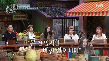 넉살 받쓰를 베낀 건 아니에요! 보니까 확실해진 것 뿐 ^^