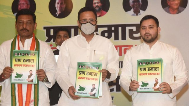 Bihar Polls 2020: Mahagathbandhan releases manifesto