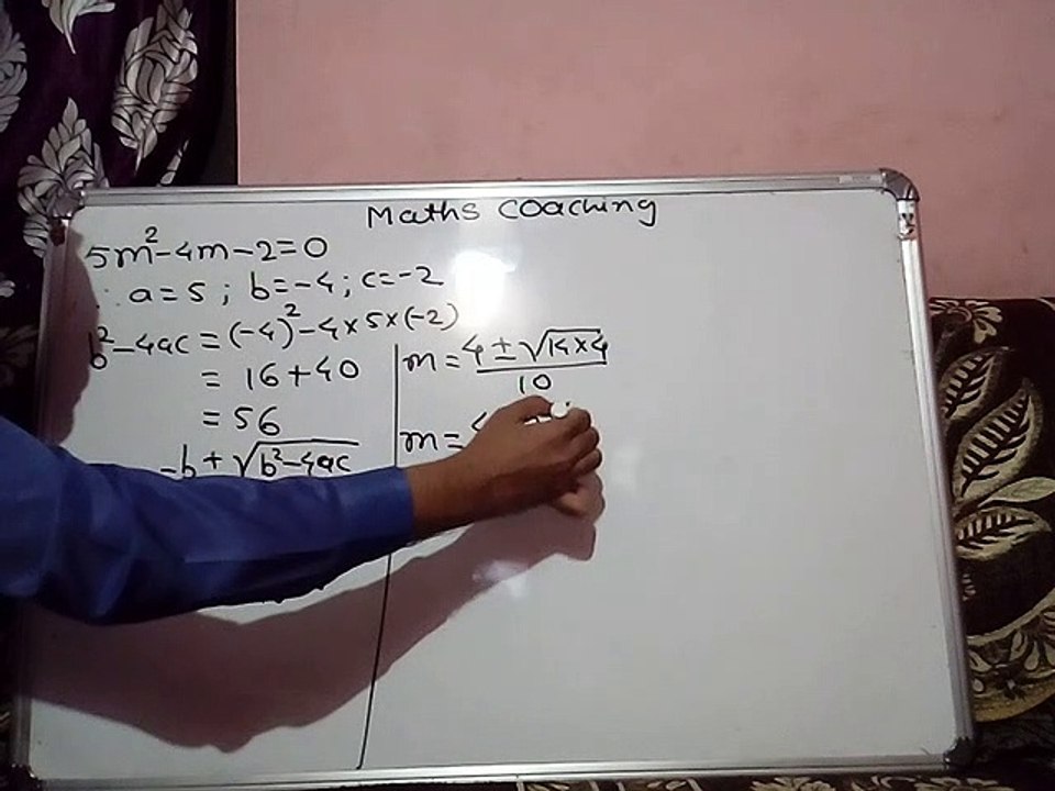 10 th Maharashtra board Mathematics I, Quadratic Equations by the formula method, Quadratic equations kaise solve kare