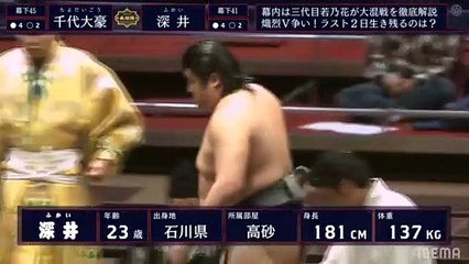 Chiyodaigo(Ms45e) vs Fukai(Ms41w) - Aki 2020, Makushita - Day 14