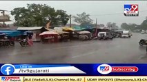 Heavy rain lashed Dang's Ahwa region_ TV9News