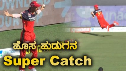 ನಾಯಕ Steve Smith ಔಟ್ ಆಗಲು Shabaz Ahmed ಕಾರಣ | Oneindia Kannaad