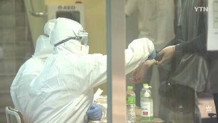 지방공무원 7급 등 필기시험에 2만6천명 응시...5명 별도시험 / YTN