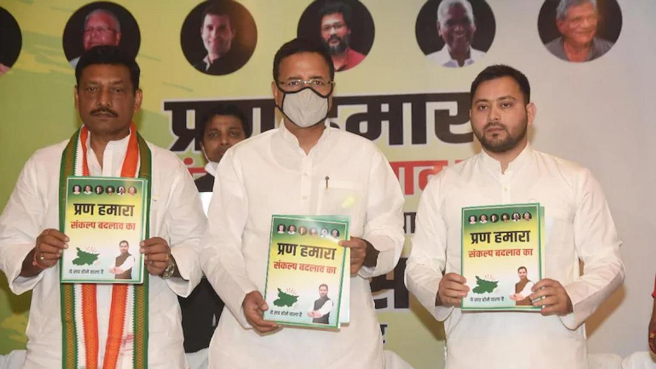 Bihar Election: Mahagathbandhan releases manifesto