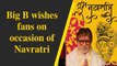 Bollywood Mega Superstar Amitabh Bachchan wishes fans on occasion of Navratri