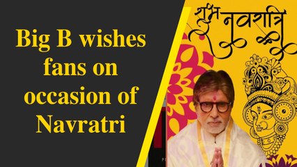 Bollywood Mega Superstar Amitabh Bachchan wishes fans on occasion of Navratri