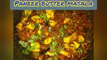 PANEER BUTTER MASALA RESTAURANT STYLE RECIPE  | रैस्टौरेंट स्टाइल पनीर बट्टर मसाला रैसिपि IN HINDI