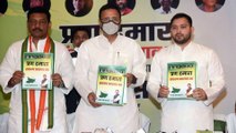 Bihar Elections 2020 : 'Mahagathbandhan' Manifesto Key Highlights - Targets Farm Bills