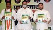 Bihar Elections 2020 : 'Mahagathbandhan' Manifesto Key Highlights - Targets Farm Bills