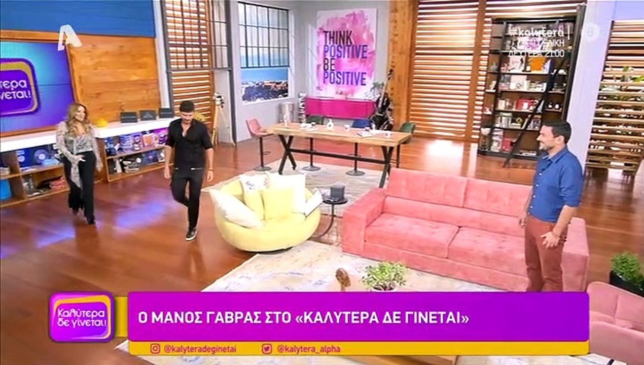 Γαβράς:Το απίστευτο περιστατικό με τον Robert d...